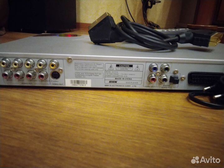 DVD плеер BBK DV 721 SI