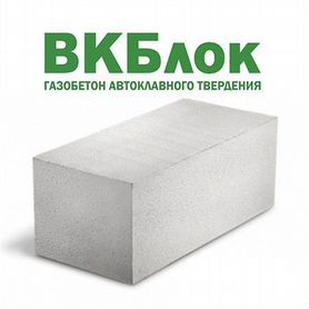 Газобетонный блок вк-Блок,625х250х300 D500