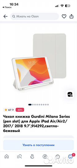 Чехол книжка для iPad air/air2 2017/2018 новая