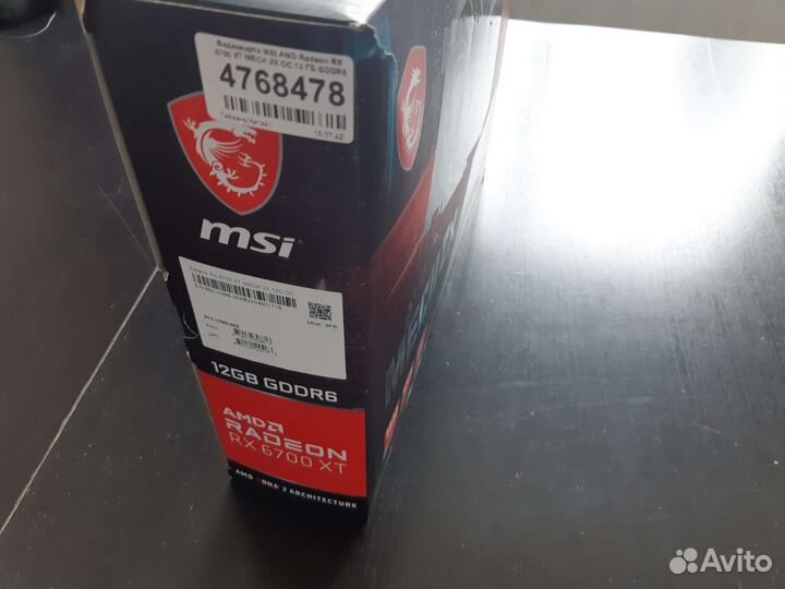 Видеокарта MSI AMD radeon RX 6700 XT 12 Гб