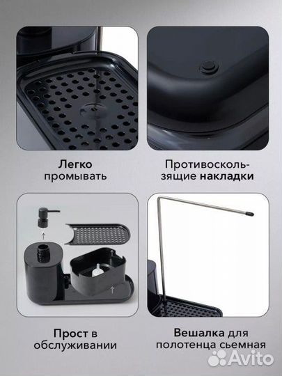 Диспенсер для мыла и моющего средства