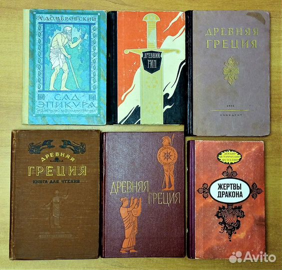 История. 41 лучшая книга для школьников