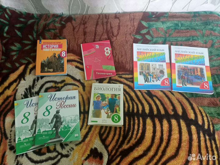 Учебники за 8 класс
