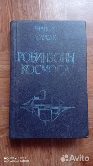 Книги фэнтези