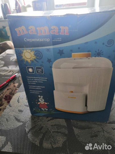 Стерелизатор для детских бутылочек