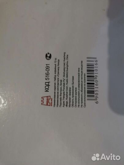 Кофейный сервиз китай