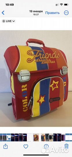 Рюкзак для школы