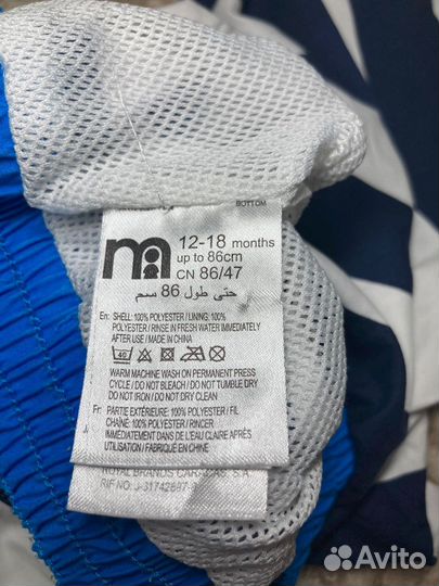 Шорты для мальчика