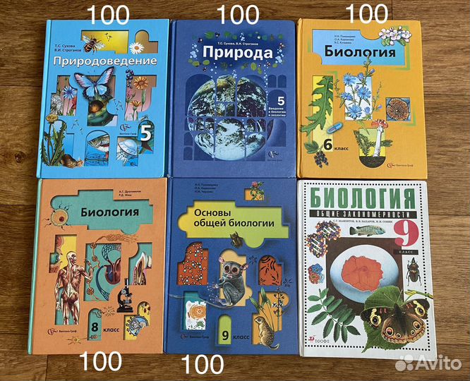 Учебники бронь