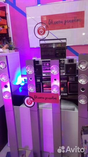 Система домашних развлечений 7,1 ch blu-ray