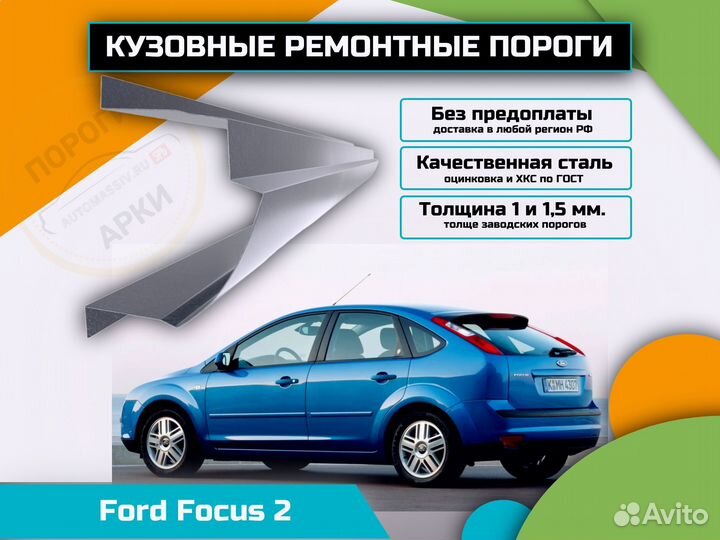 Пороги кузовные Toyota Vitz 1 (P10)