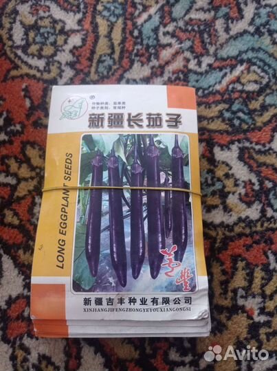 Семена баклажана