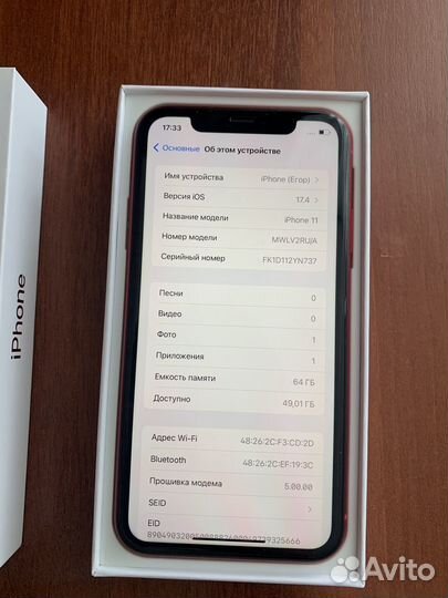 iPhone 11, 64 ГБ