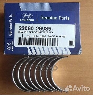 Вкладыши шатунные 2306026985 Hyundai-KIA
