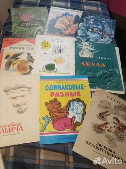 Детские книги СССР оптом