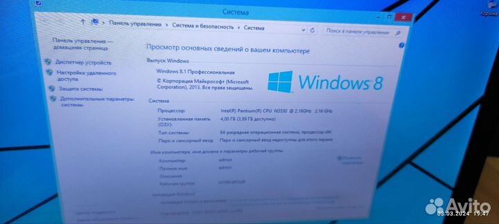 Ноутбук asus x551m