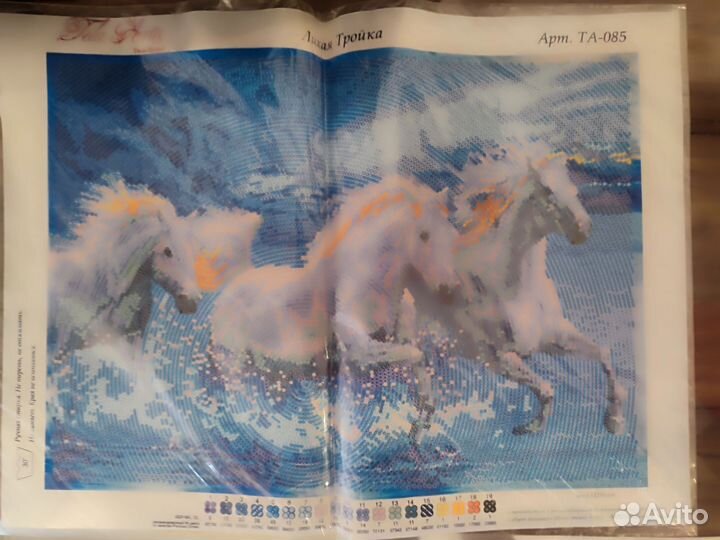 Основы для вышивания бисером