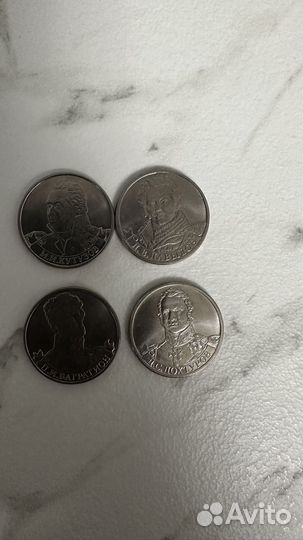 Монеты 2000-2012