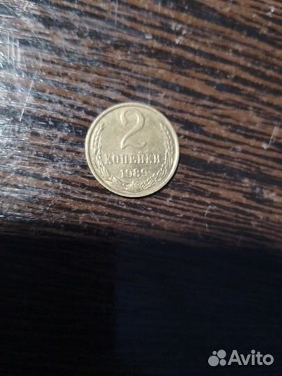 Монеты СССР