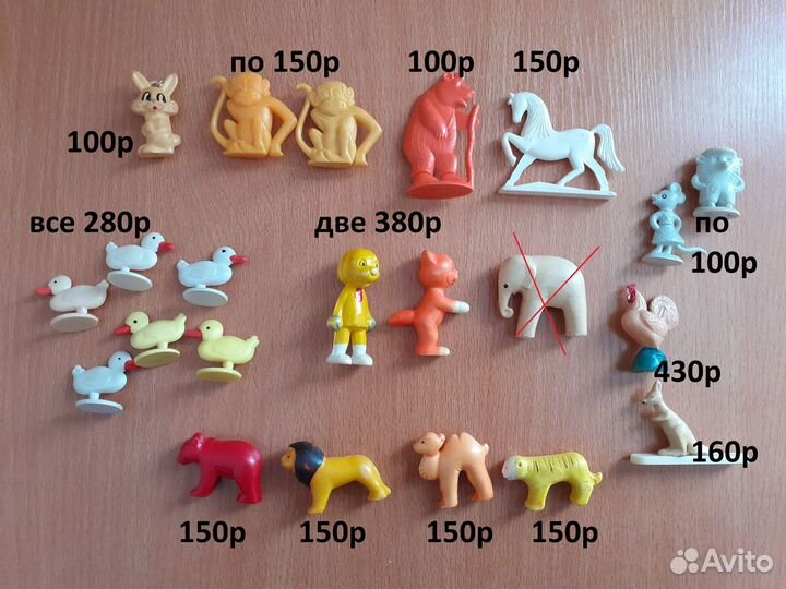 Игрушки СССР. красный треугольник колкий пластик