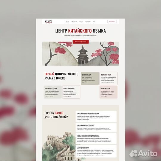 Создание, разработка сайтов под ключ