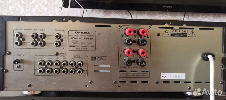Onkyo Integra A8650