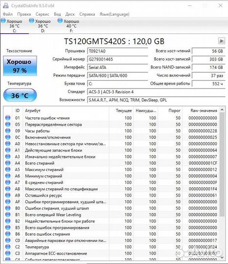 Моноблок HP 200 g3 (i5 /12 / 256+500/ MX110)