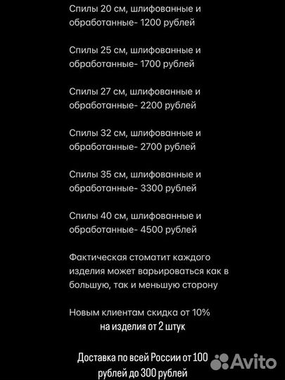 Торцевые спилы деревьев слэбы дерево Карагач