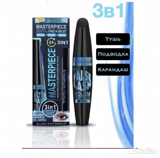 Тушь для ресниц, подводка, карандаш 3в1