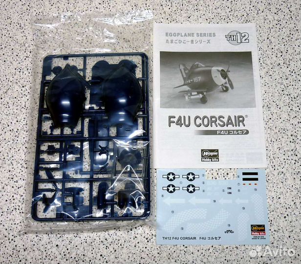 Яйцелёты, Eggplane Series, Hasegawa