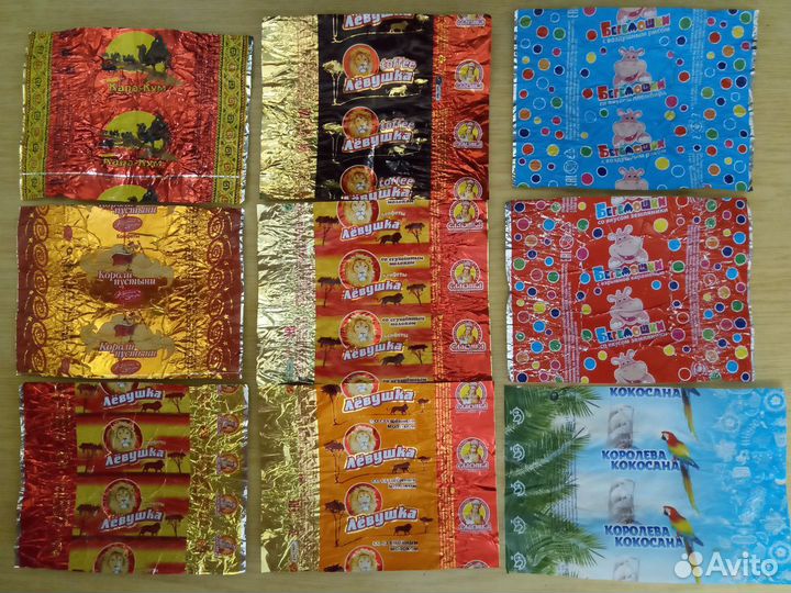 Фантики от конфет