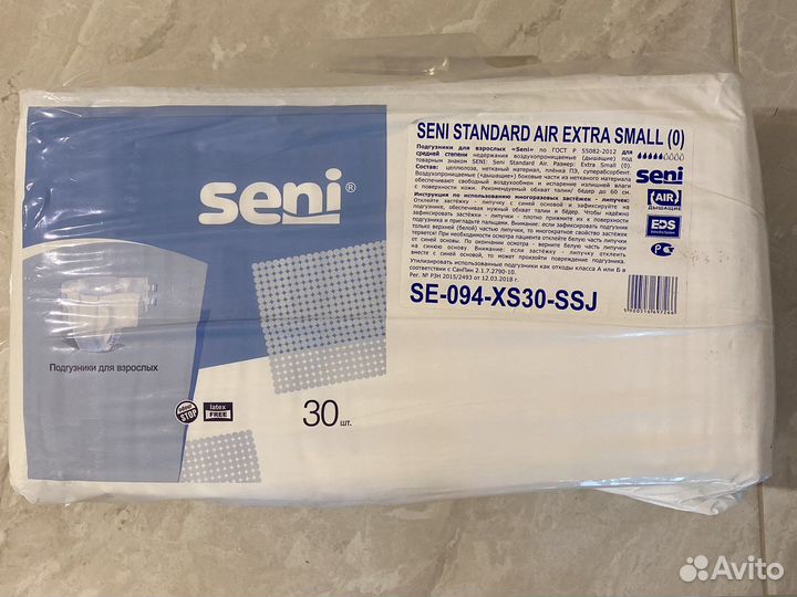 Подгузники для взрослых xs 30