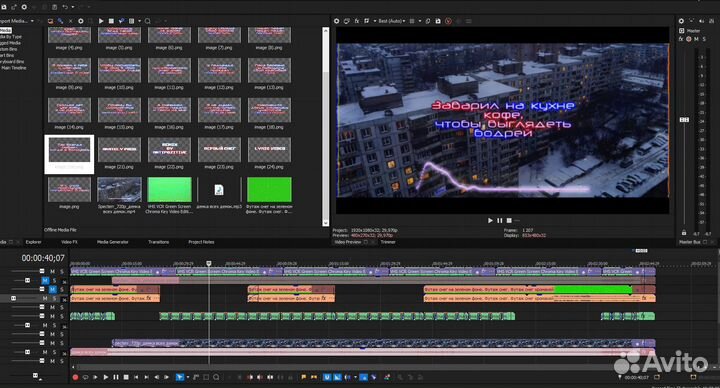 Битмейкер/Аранжировщик/Видео-Дизайнер