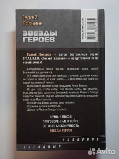 Книга серии 