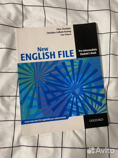 Учебник по английскому 