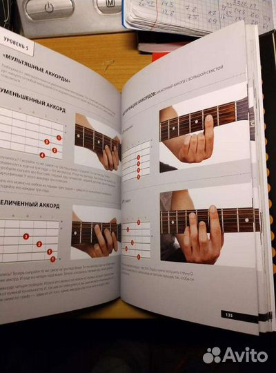 Самоучитель с фото положения рук