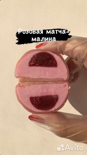 Меренговый рулет/Моти