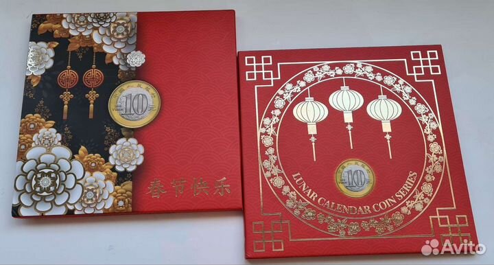 Лунный календарь