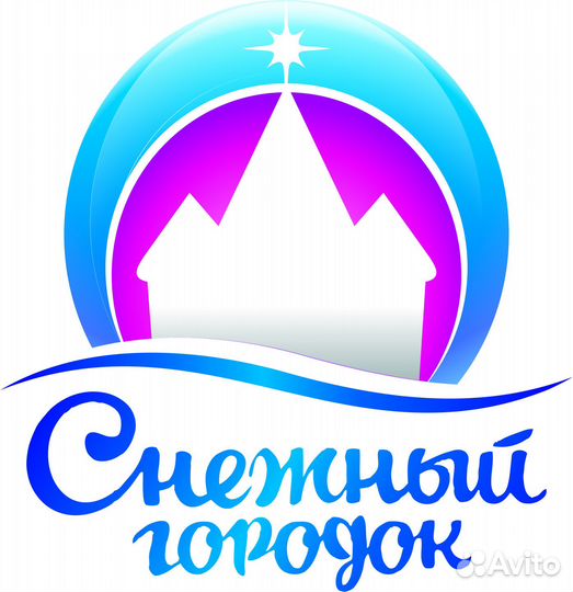 Водитель - экспедитор г. Славгород