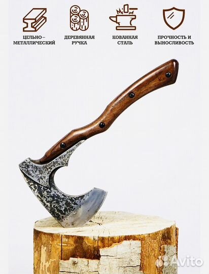 Топор ручной работы подарок мужчине