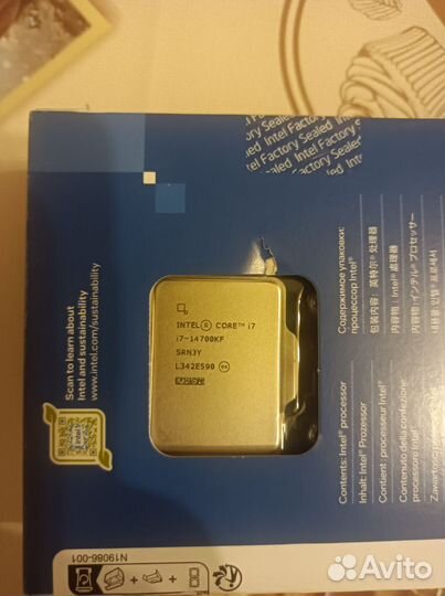 Процессор intel core i7 14700KF (BOX)