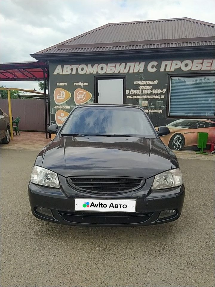 Hyundai Accent: фото владельца
