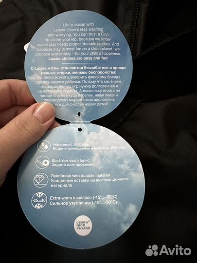 Новый Зимний комбинезон lassie 110 для мальчика