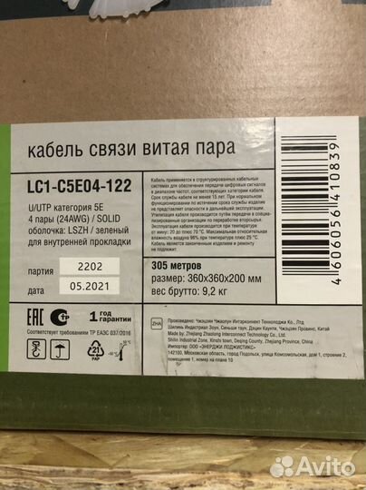 Гофра DKC 20