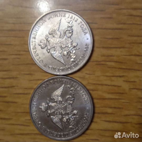 1 рубль 10 лет снг 2001г