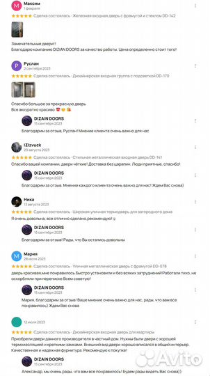 Широкая входная дверь в частный дом