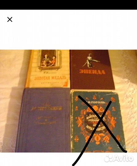 Книги 50-х годов