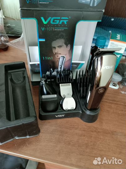 Триммер для бороды