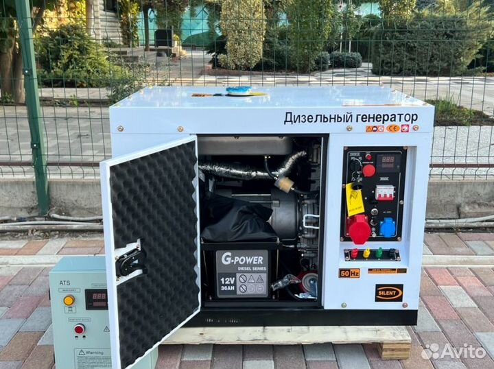 Генератор дизельный 12 кВт G-power трехфазный DG13