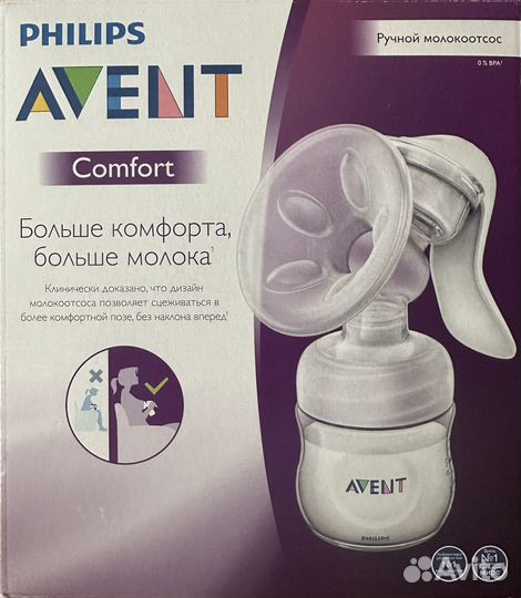 Молокоотсос avent ручной